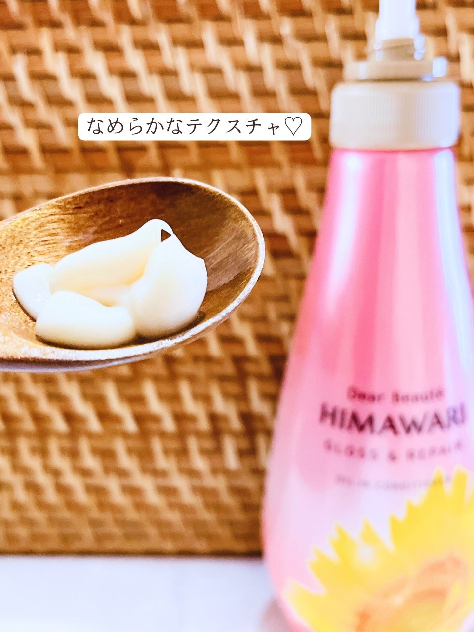 オイルインシャンプー/オイルインコンディショナー (グロス&リペア)/ディアボーテ/市販シャンプーを使ったクチコミ(5枚目)