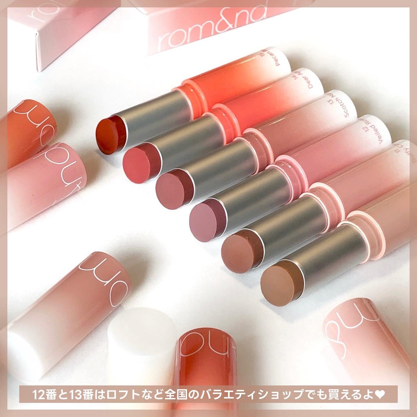 グラスティングメルティングバーム/rom&nd/リップバームを使ったクチコミ(8枚目)