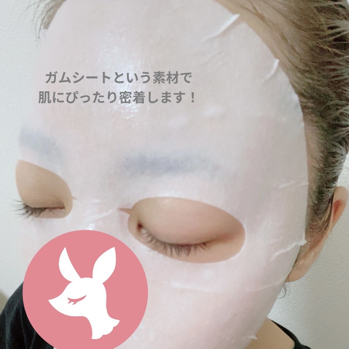 弱酸性pHシートマスク ドクダミフィット/Abib /シートマスク・パックを使ったクチコミ（2枚目）