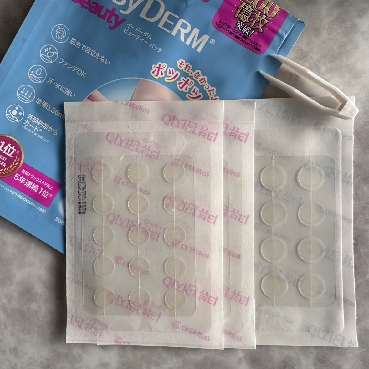 ビューティー スポットパッチ/イージーダムビューティー/にきびパッチを使ったクチコミ(3枚目)