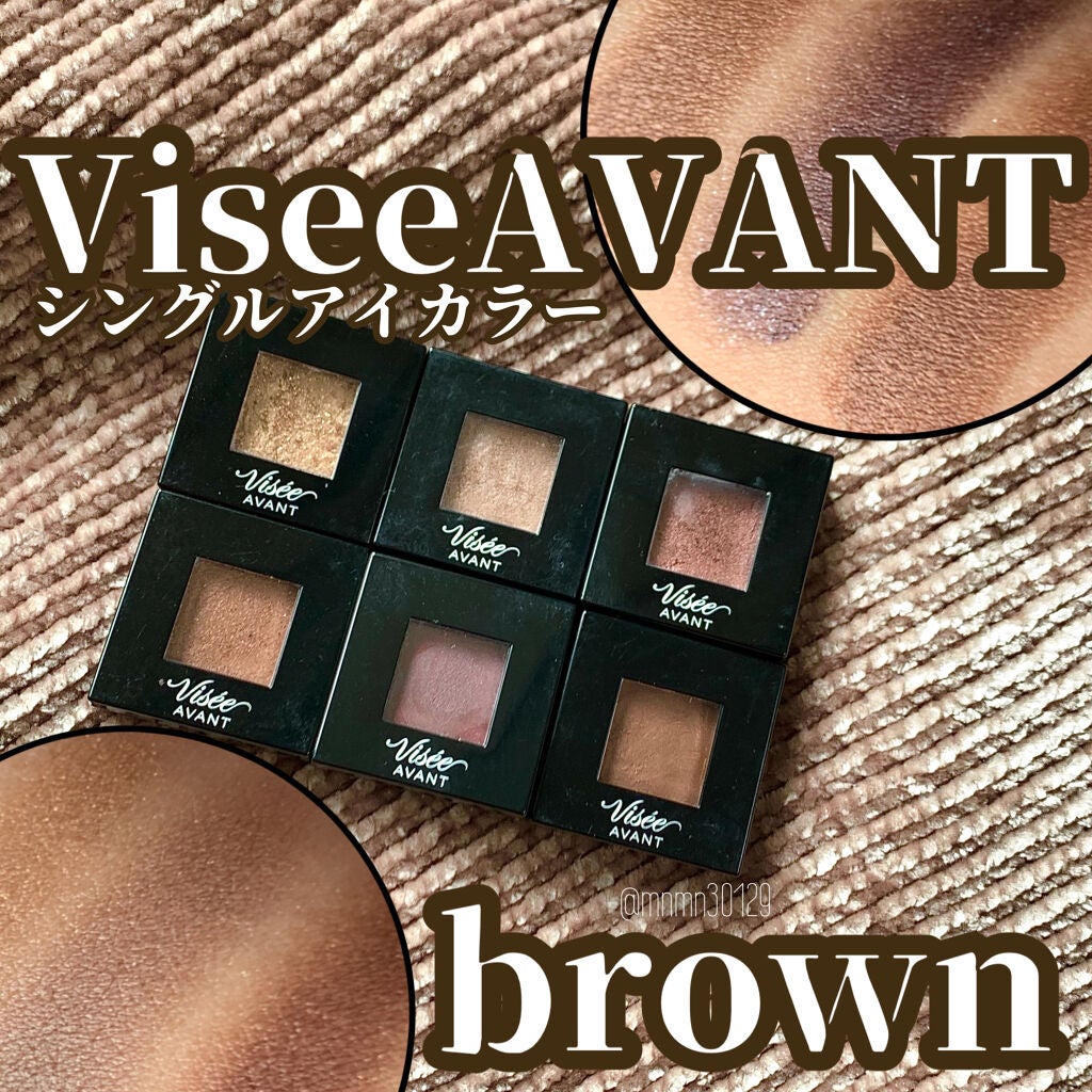 ヴィセ アヴァン シングルアイカラー/Visée/単色アイシャドウを使ったクチコミ(1枚目)
