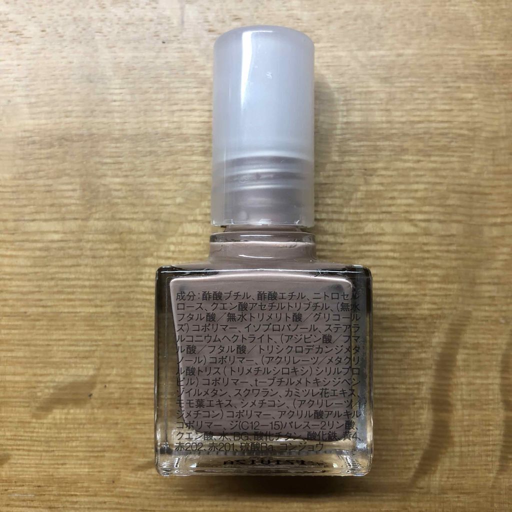 ネイルカラー ベージュ/無印良品/マニキュアを使ったクチコミ（3枚目）