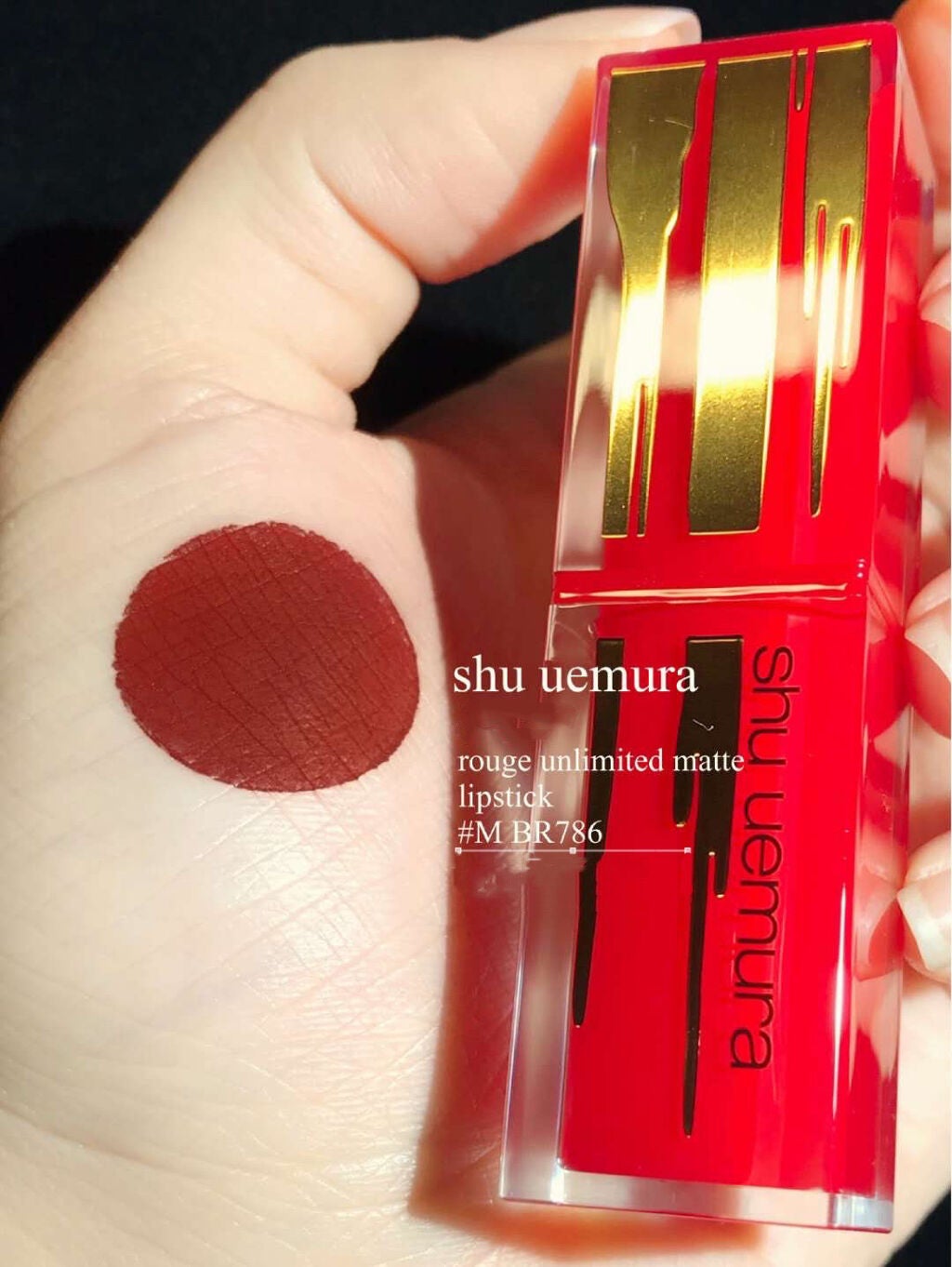 ゆり on LIPS 「シュウウエムラ 色番:①#METMBR786(マット赤茶色) ..」(6枚目)