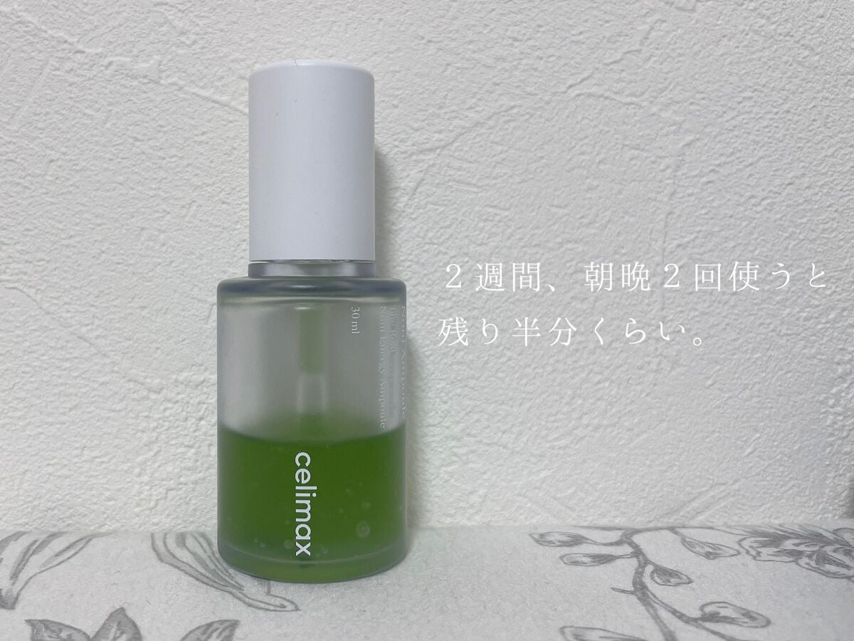 BHA消しゴムピーリングパッド/celimax/トナーパッドを使ったクチコミ(7枚目)