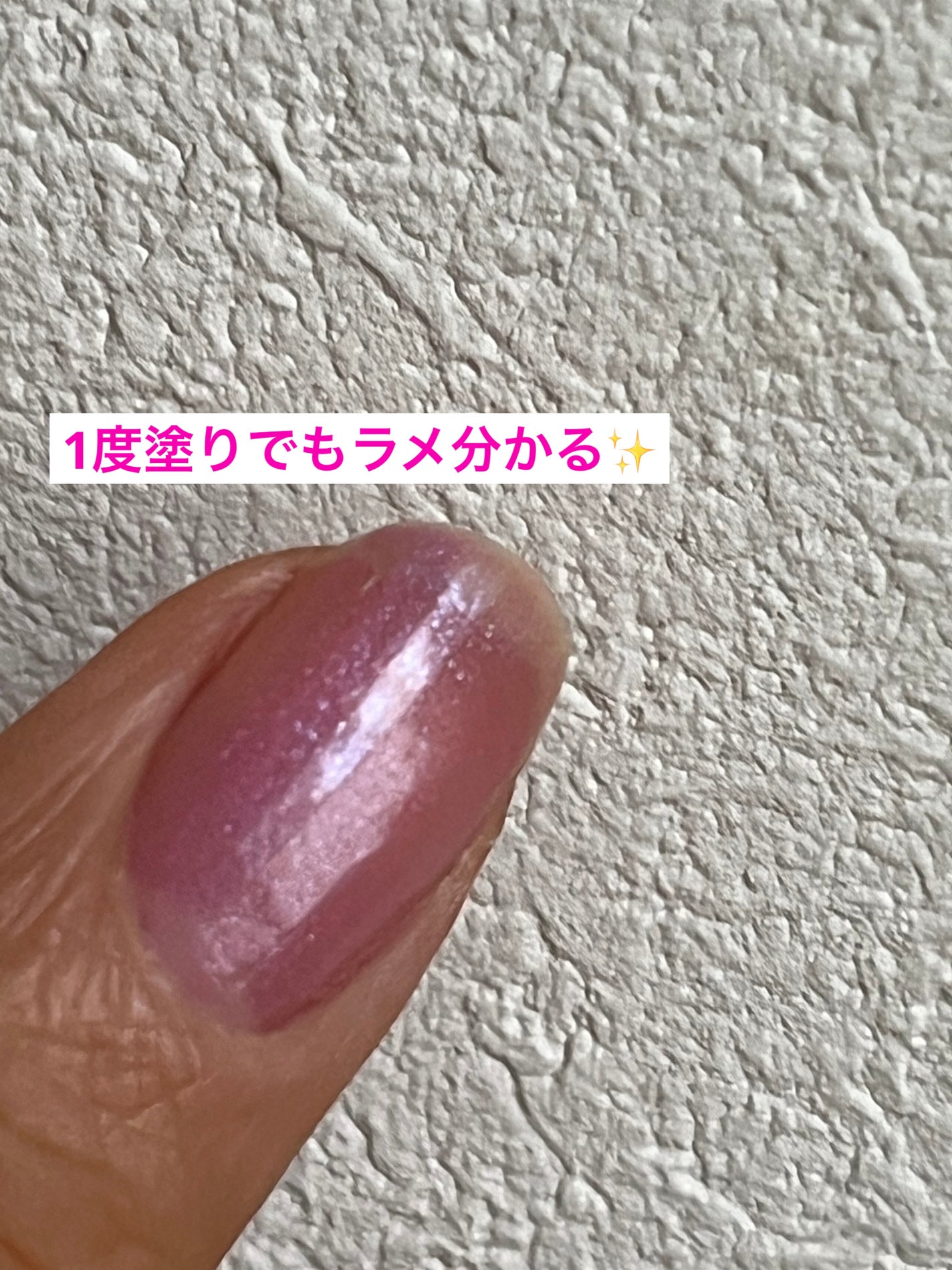 RMK ネイルラッカー/RMK/マニキュアを使ったクチコミ(3枚目)