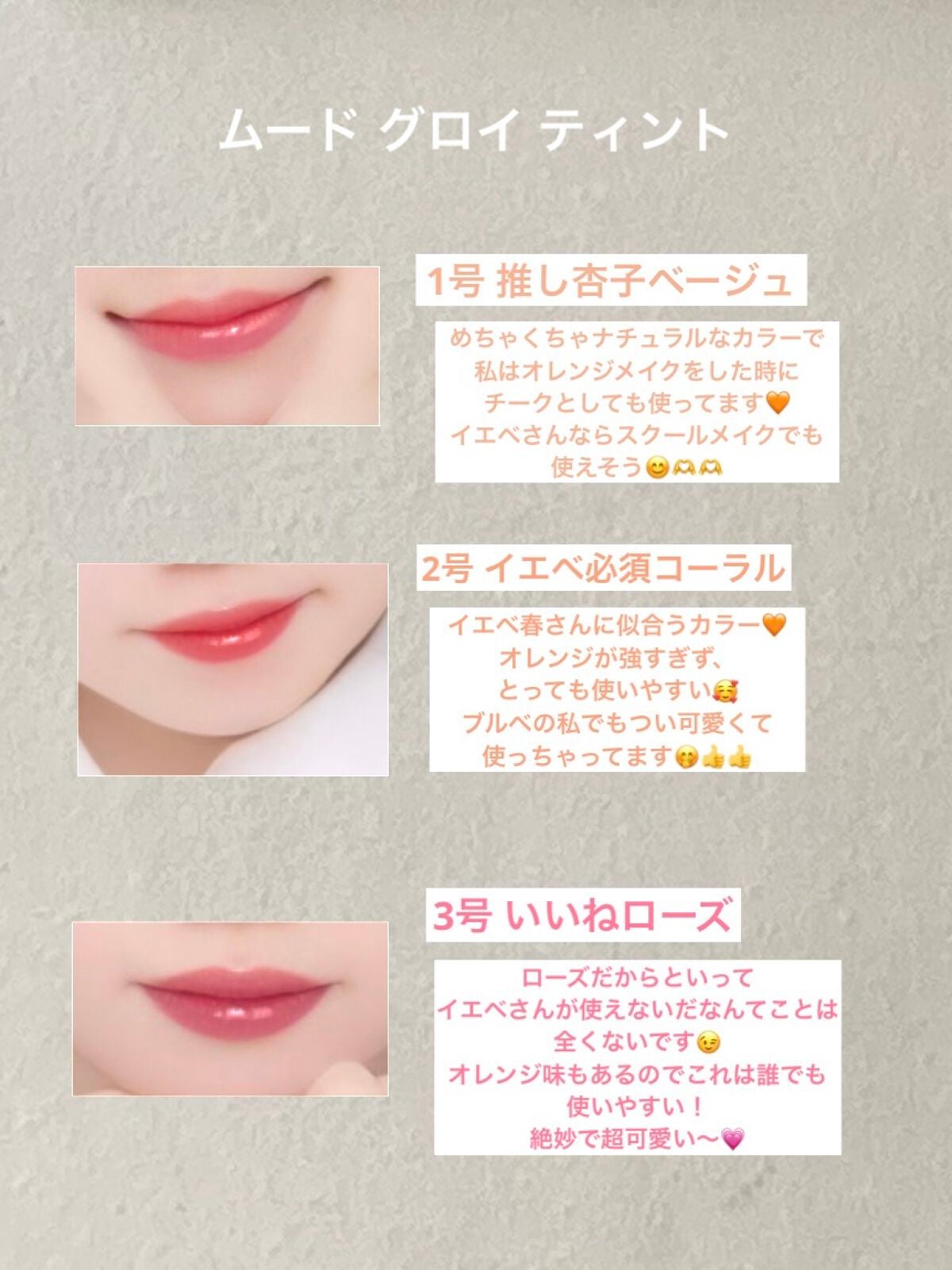 ペリペラ インク ムード グロイ ティント/PERIPERA/リップティントを使ったクチコミ(3枚目)