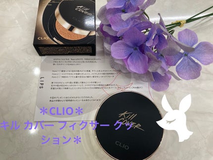 キル カバー フィクサー クッション/CLIO/クッションファンデーションを使ったクチコミ(1枚目)