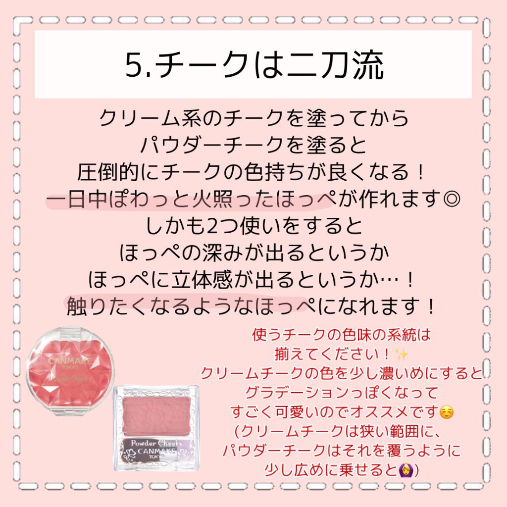 【旧】ディオール アディクト リップ マキシマイザー/Dior/リップグロスを使ったクチコミ(7枚目)