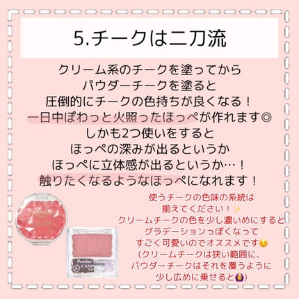 【旧】ディオール アディクト リップ マキシマイザー/Dior/リップグロスを使ったクチコミ(7枚目)