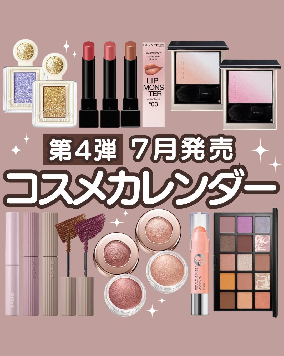 ウルトラ WP マスカラ(ボリューム) 101 キャメル(限定)/FASIO/マスカラを使ったクチコミ（1枚目）