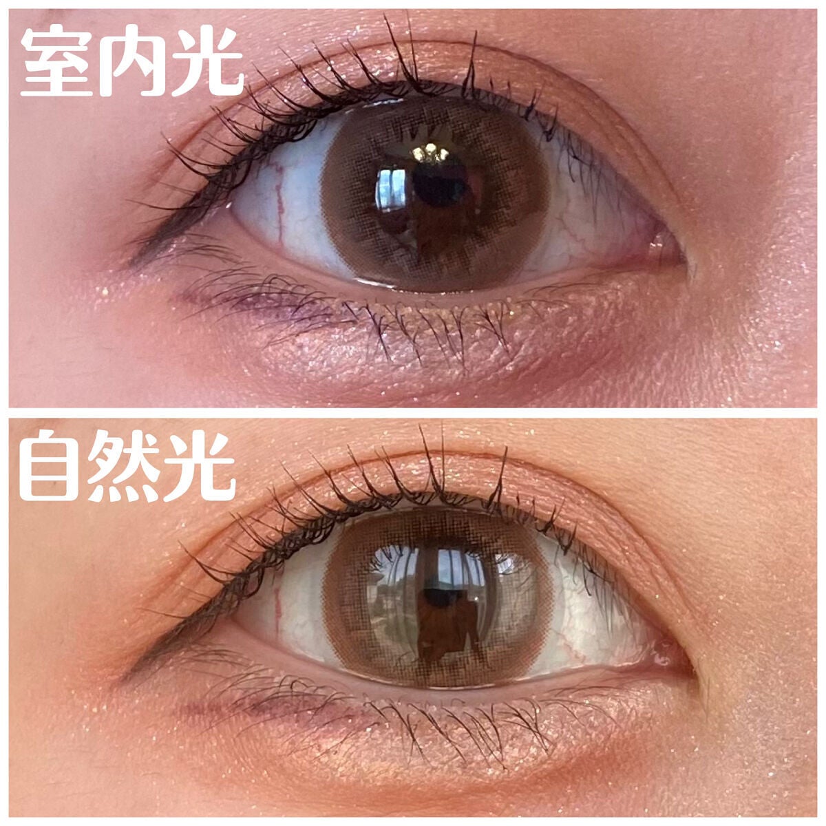 Couture(クチュール)/グラムレンズ/カラーコンタクトレンズを使ったクチコミ(7枚目)