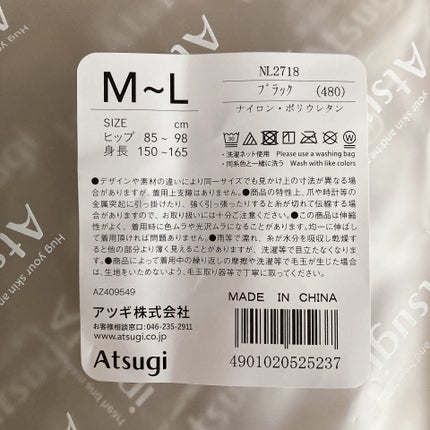 ダブルニットタイツ/ATSUGI/着圧ソックス・レギンスを使ったクチコミ(5枚目)