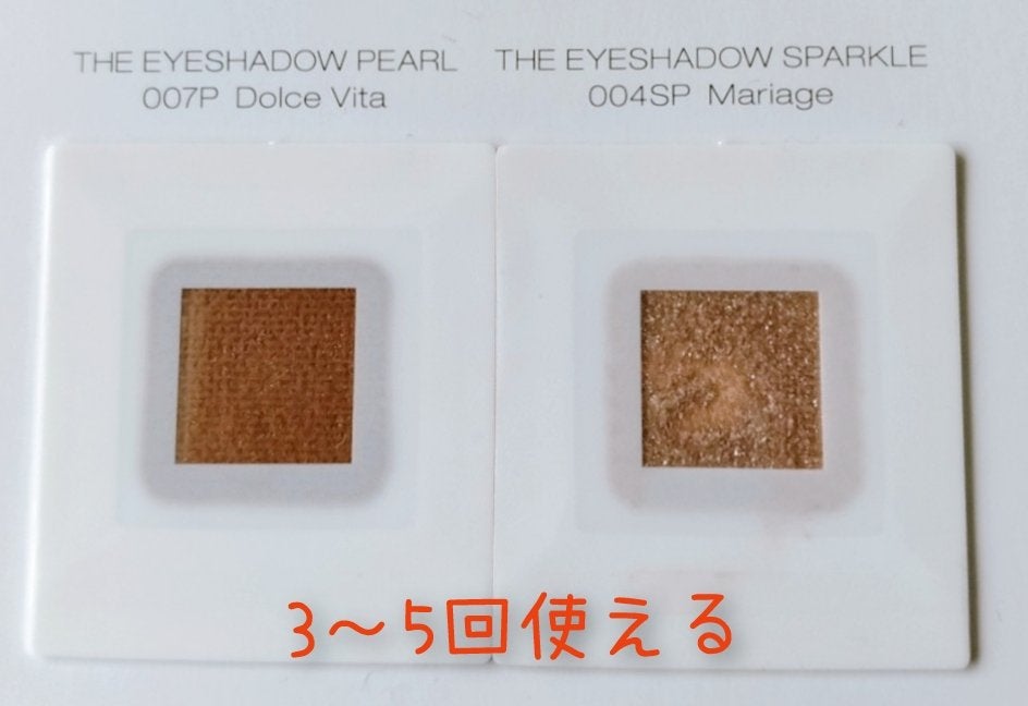 アディクション ザ アイシャドウ スパークル/ADDICTION/単色アイシャドウを使ったクチコミ(2枚目)