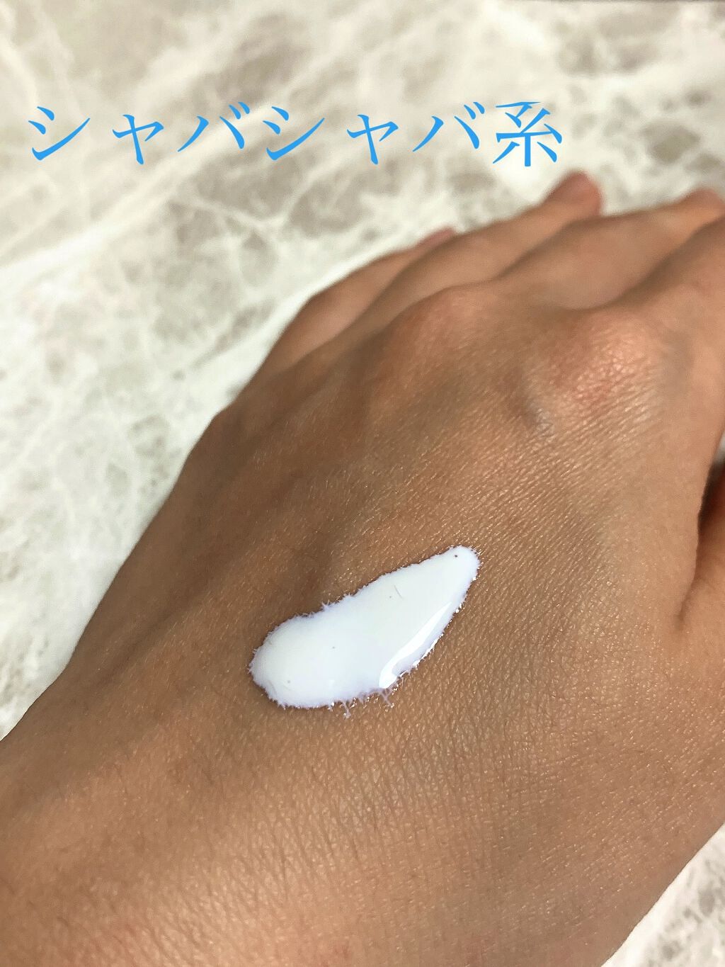 UVカット デイバリアUVローション/キュレル/日焼け止め・UVケアを使ったクチコミ（2枚目）