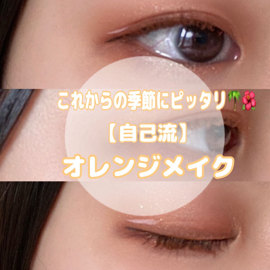 クォーツ 9色アイシャドウパレット(ドリームランドアイシャドウ)/ZEESEA/アイシャドウパレットを使ったクチコミ（1枚目）