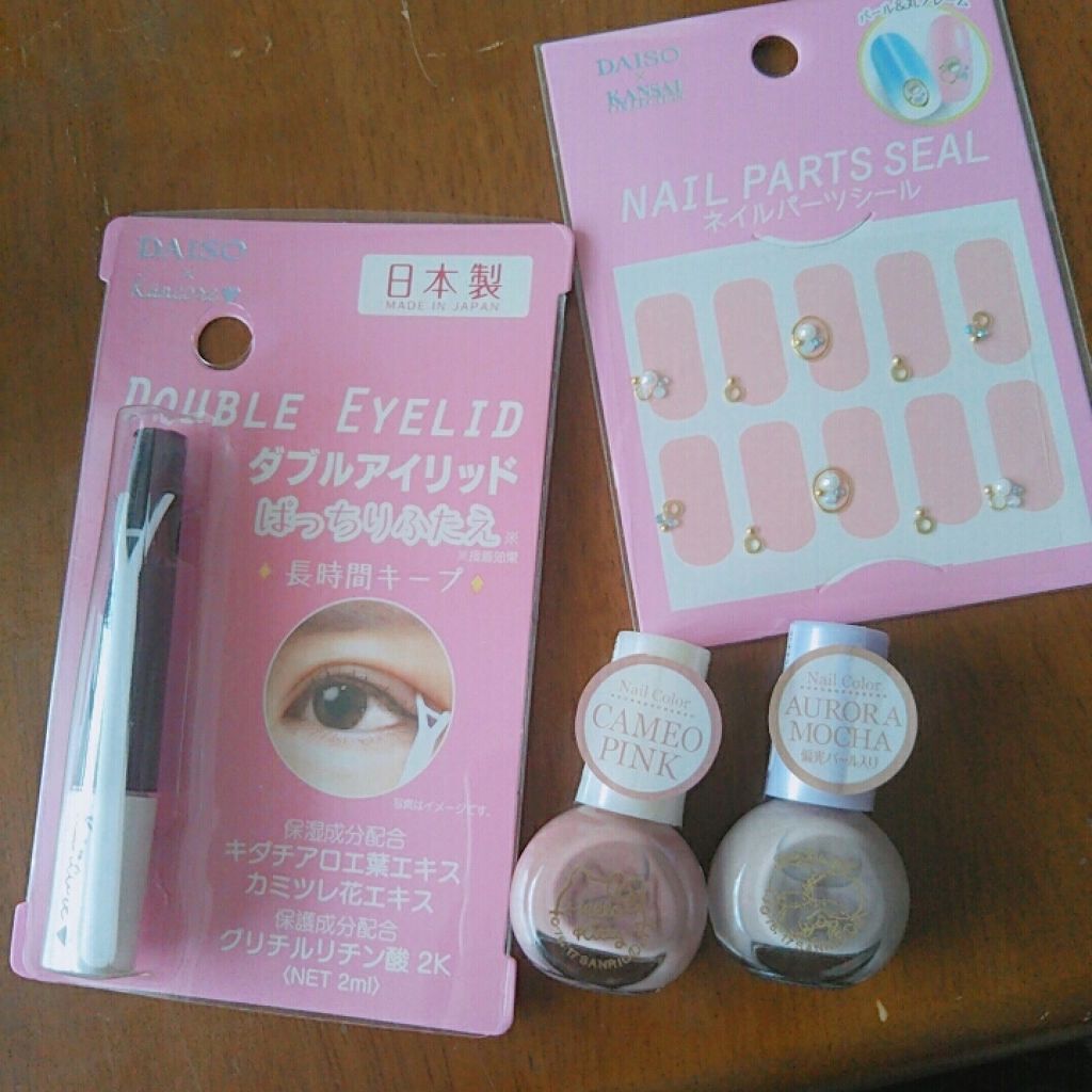 サンリオネイル/DAISO/マニキュアを使ったクチコミ(1枚目)