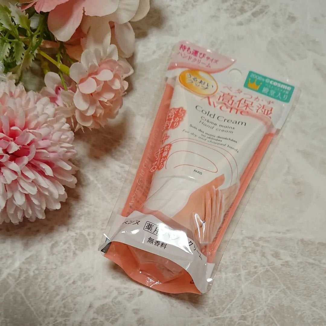 薬用ハンドクリーム/アベンヌ/ハンドクリームを使ったクチコミ(1枚目)