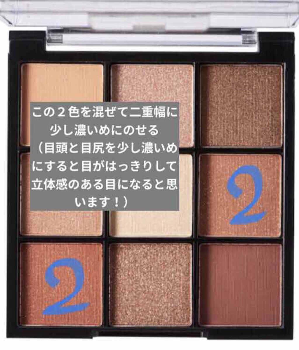 UR GLAM　BLOOMING EYE COLOR PALETTE/U R GLAM/アイシャドウパレットを使ったクチコミ（3枚目）