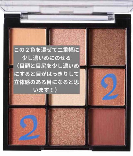 UR GLAM BLOOMING EYE COLOR PALETTE/U R GLAM/アイシャドウパレットを使ったクチコミ(3枚目)