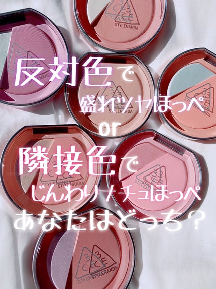 3CE ブラッシュライター/3CE/パウダーチークを使ったクチコミ(1枚目)