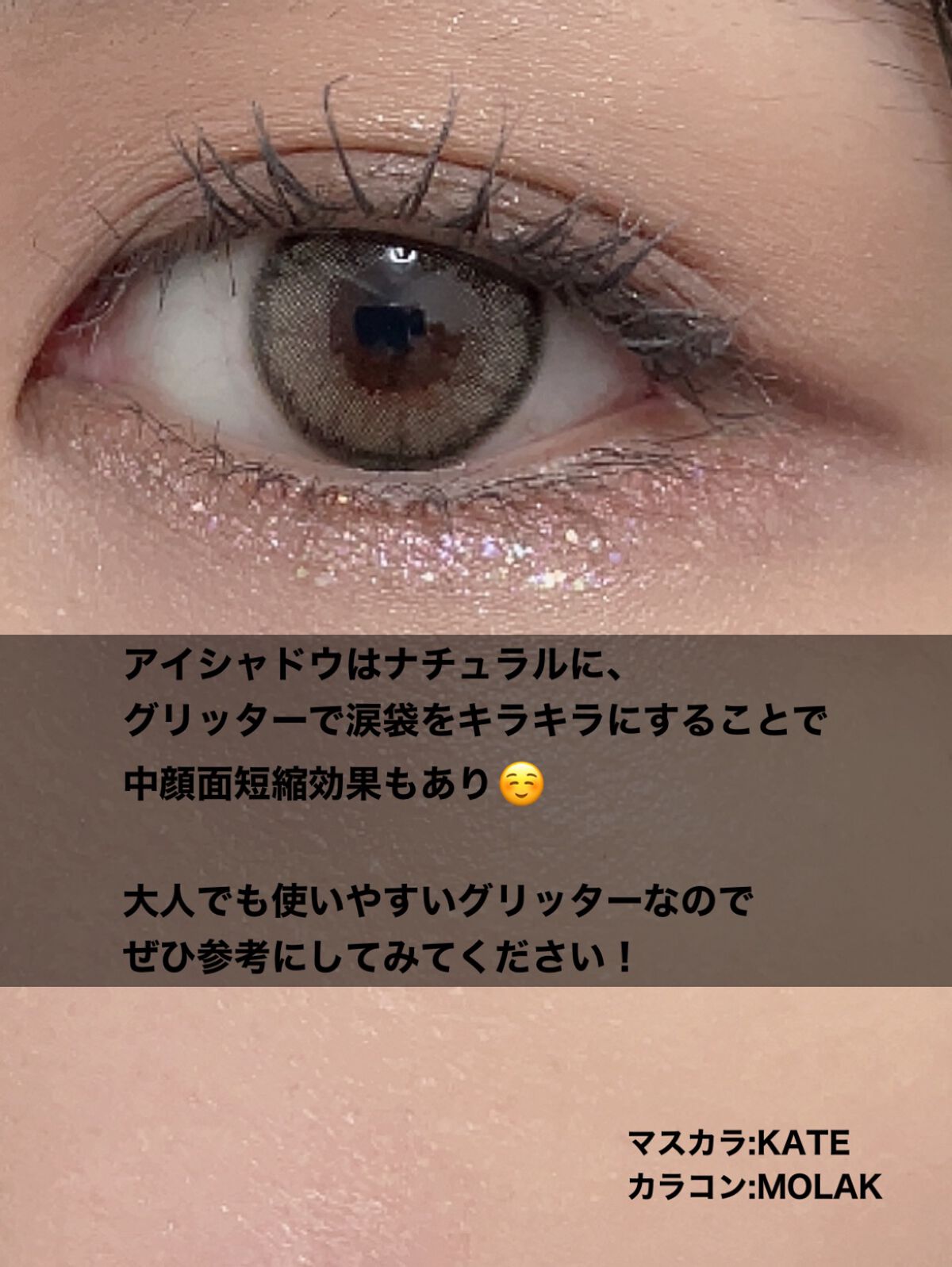 MOLAK 1day/MOLAK/ワンデー（１DAY）カラコンを使ったクチコミ（2枚目）