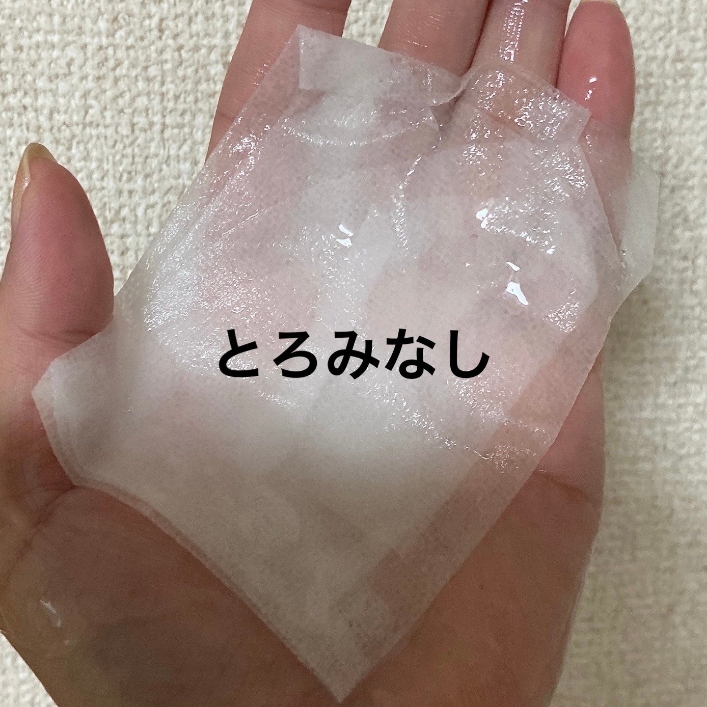 フェイスマスクシート 10種類 20枚セット/Jigott/シートマスク・パックを使ったクチコミ(5枚目)