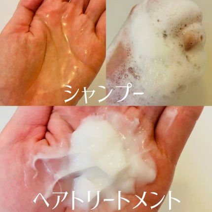 うねりコントロール シャンプー/ヘアトリートメント/Number.S /市販シャンプーを使ったクチコミ(2枚目)