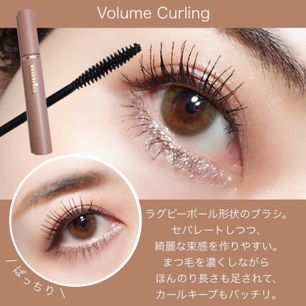 MD インスパイアロングラッシュ カーリングマスカラ/mude/マスカラを使ったクチコミ(4枚目)