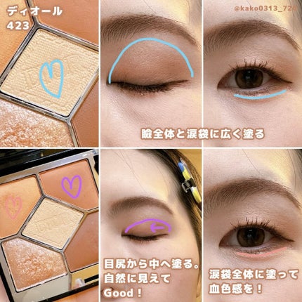 ロング&カールマスカラ アドバンストフィルム/ヒロインメイク/マスカラを使ったクチコミ(3枚目)