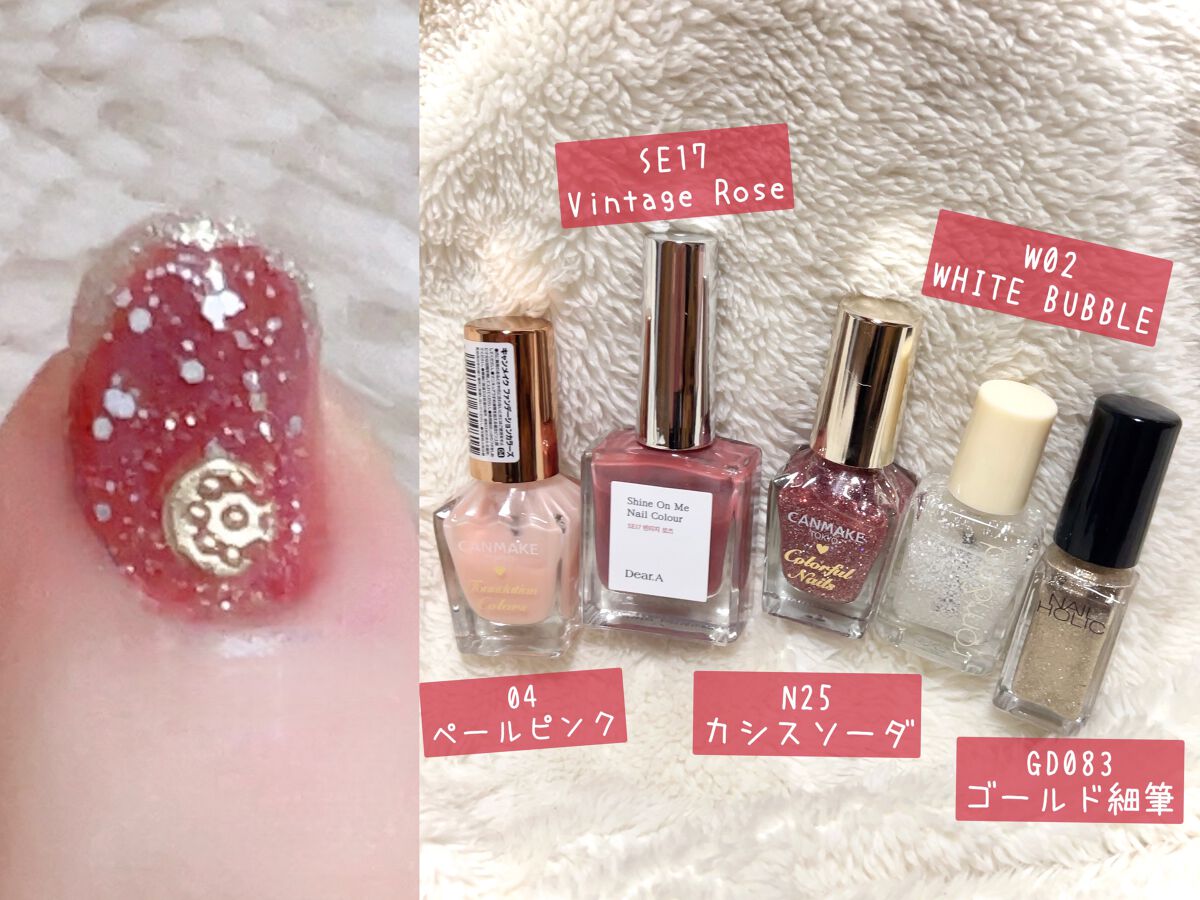 カラフルネイルズ/キャンメイク/マニキュアを使ったクチコミ(8枚目)