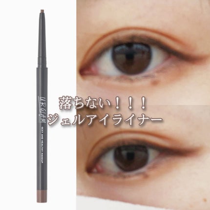 UR GLAM GEL EYELINER/U R GLAM/ジェルアイライナーを使ったクチコミ(1枚目)