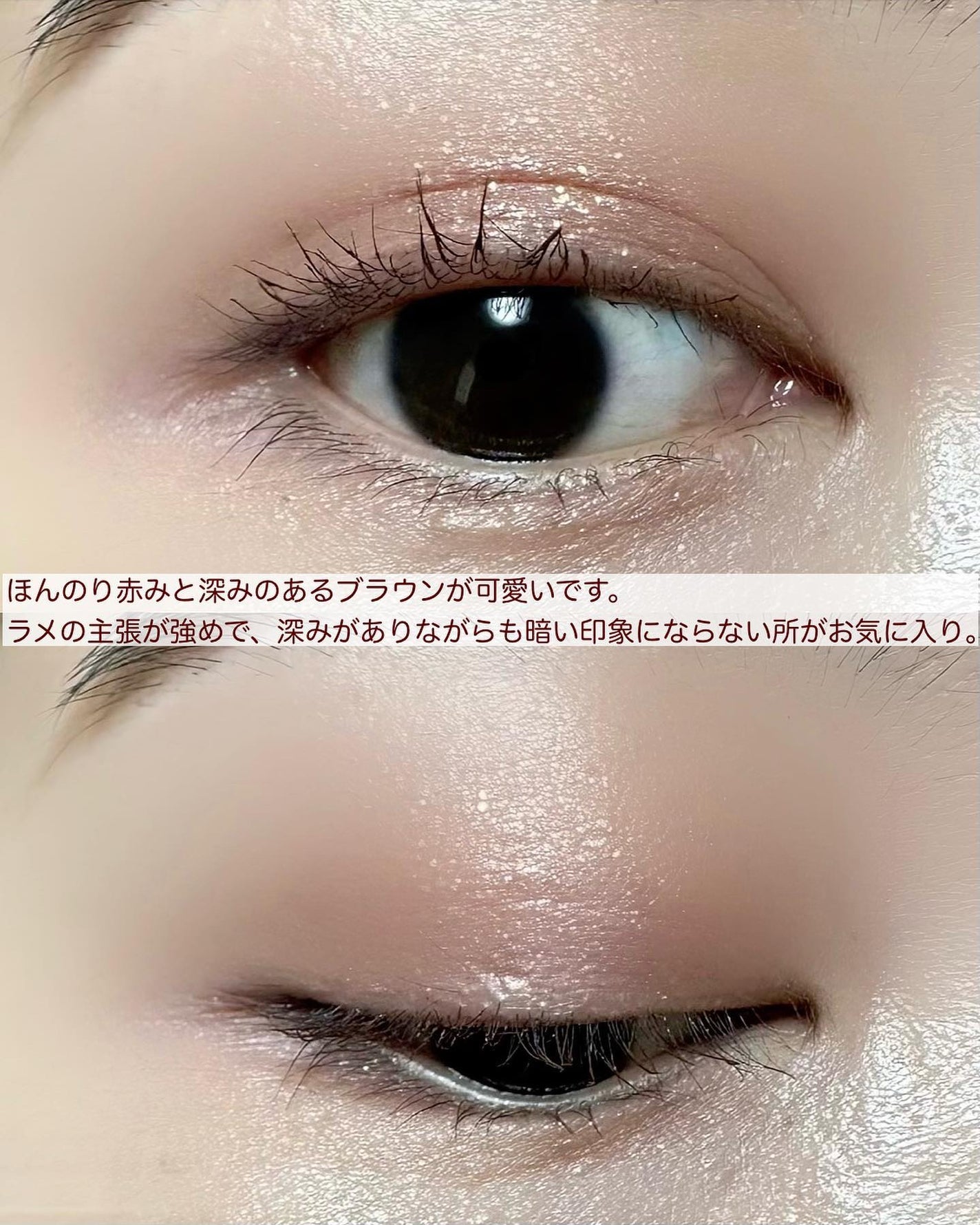 エレクトリックショックアイズ /KATE/アイシャドウパレットを使ったクチコミ(3枚目)