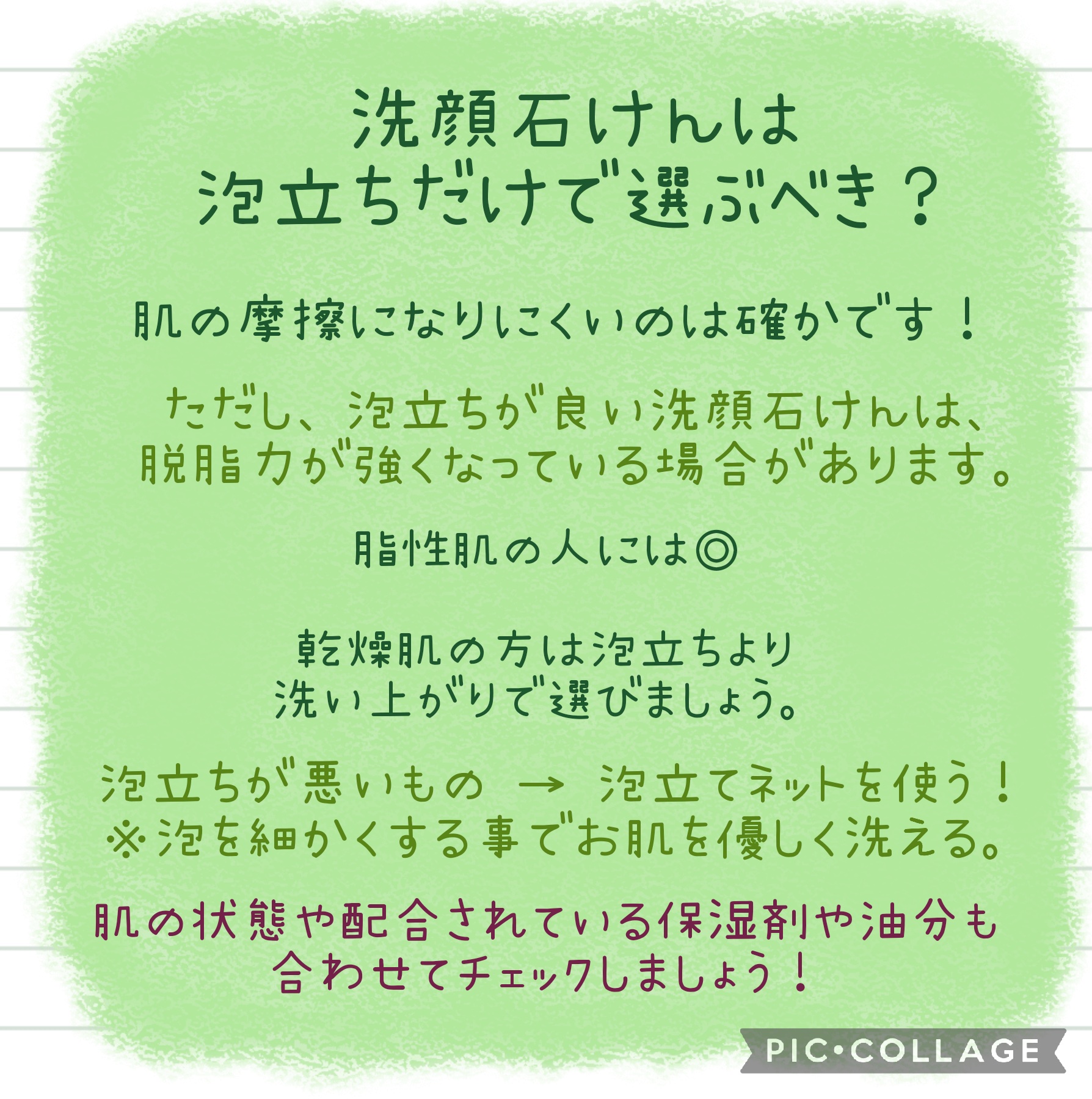 日本化粧品検定2級.3級対策テキスト/主婦の友社/書籍を使ったクチコミ（3枚目）