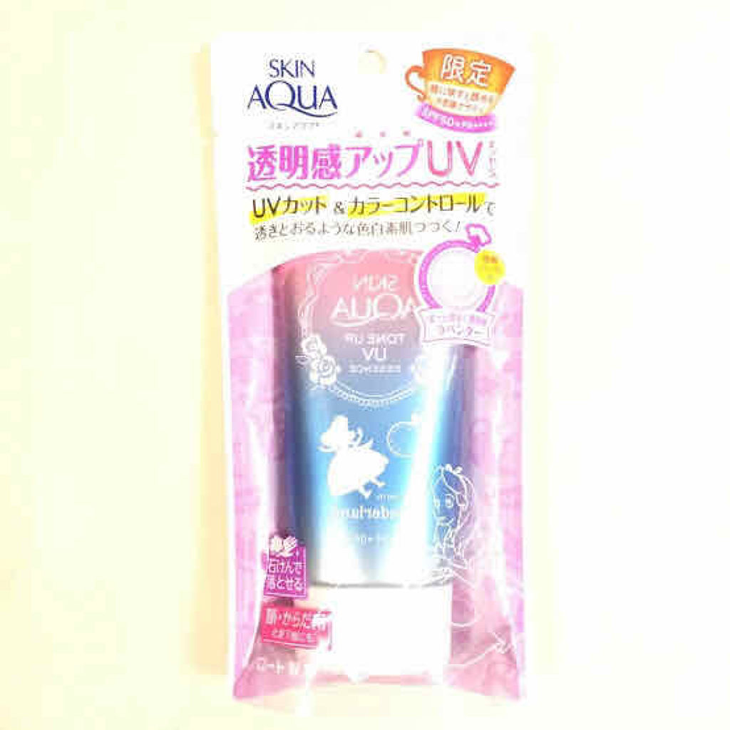 SKINaqua  トーンアップUVエッセンス
￥1000＋税

私は化粧下地として使ってます！！

保湿力はあると思います。
しっとりとした仕上がりになります。

手の1枚目が何も付けてないです
2枚目はスキンアクア付けてます

そんなに