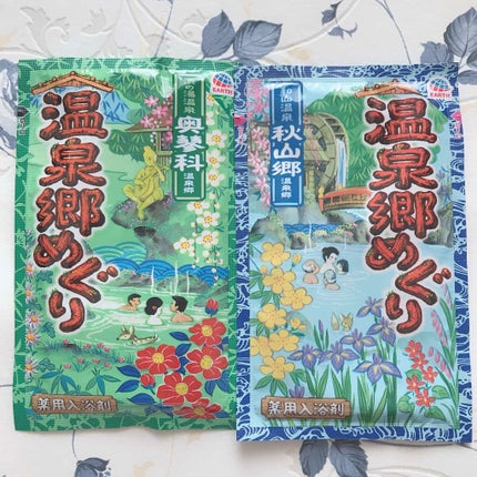 露天湯めぐり/アース製薬/無機塩系入浴剤を使ったクチコミ(3枚目)