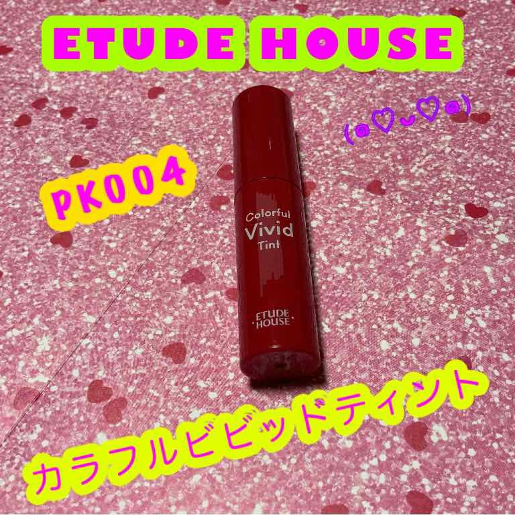 カラフルビビッドティント/ETUDE/口紅を使ったクチコミ(1枚目)