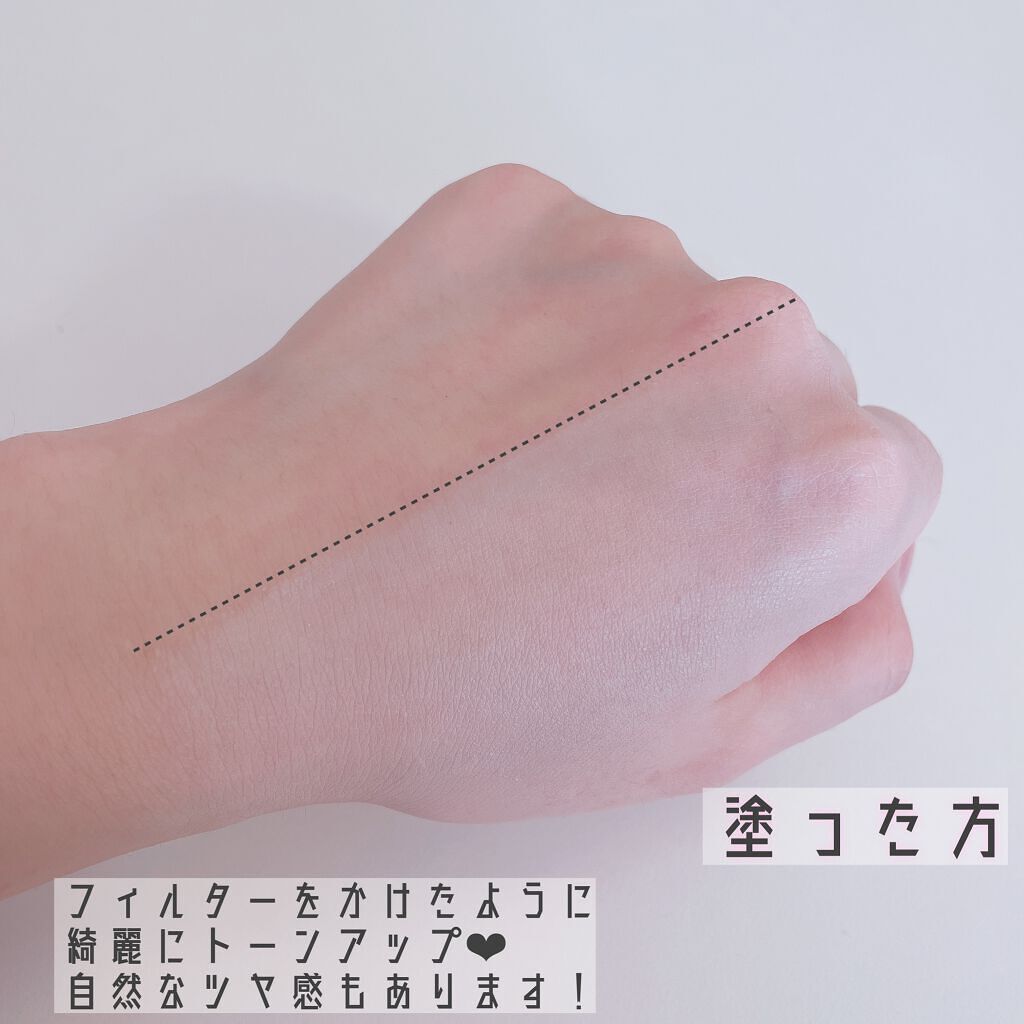 アワーヴィーガン サンプルイド グロー/manyo/化粧下地を使ったクチコミ(3枚目)