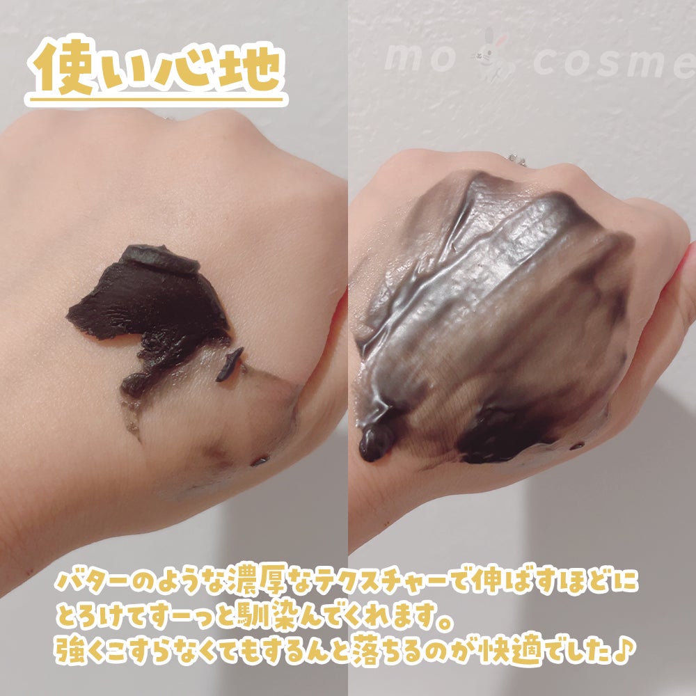 デュオ ザ クレンジングバーム ブラックリペア/DUO/クレンジングバームを使ったクチコミ(3枚目)