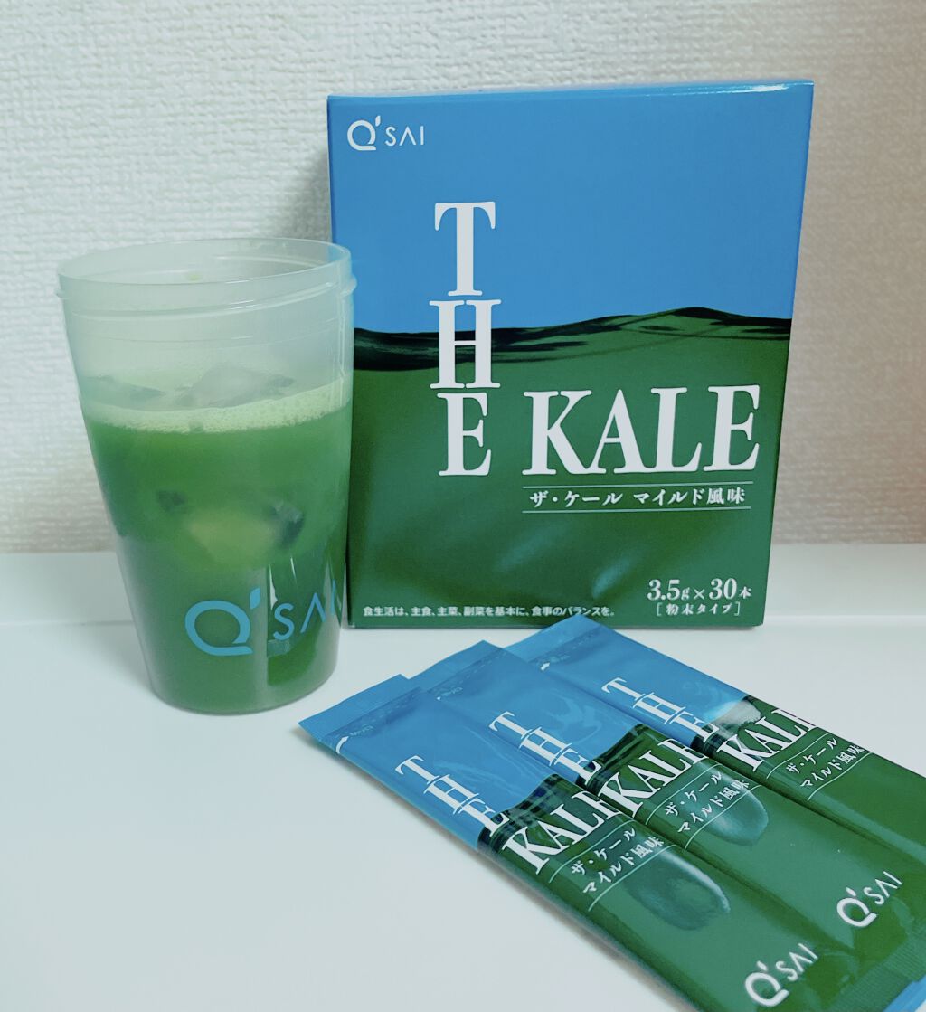 ザ・ケール マイルド風味/キューサイ/その他を使ったクチコミ（2枚目）
