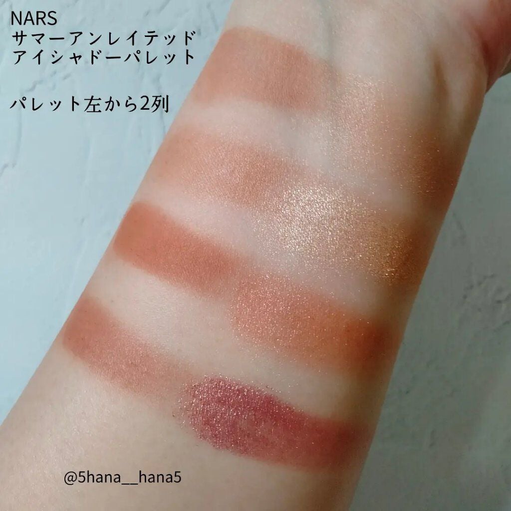 サマーアンレイテッド アイシャドーパレット/NARS/アイシャドウパレットを使ったクチコミ(3枚目)
