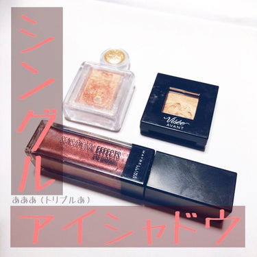 センセーショナルエフェクト アイシャドウ/MAYBELLINE NEW YORK/リキッドアイシャドウを使ったクチコミ（1枚目）