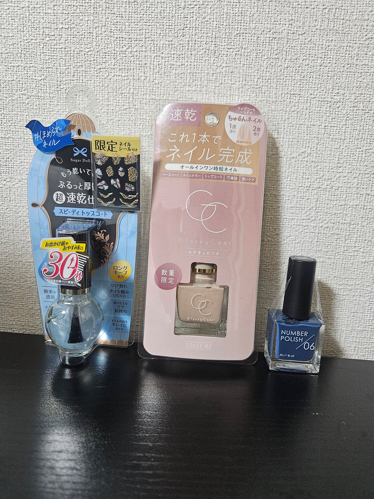 グロッシーコート/スキューズミー/オールインワンネイルを使ったクチコミ（1枚目）