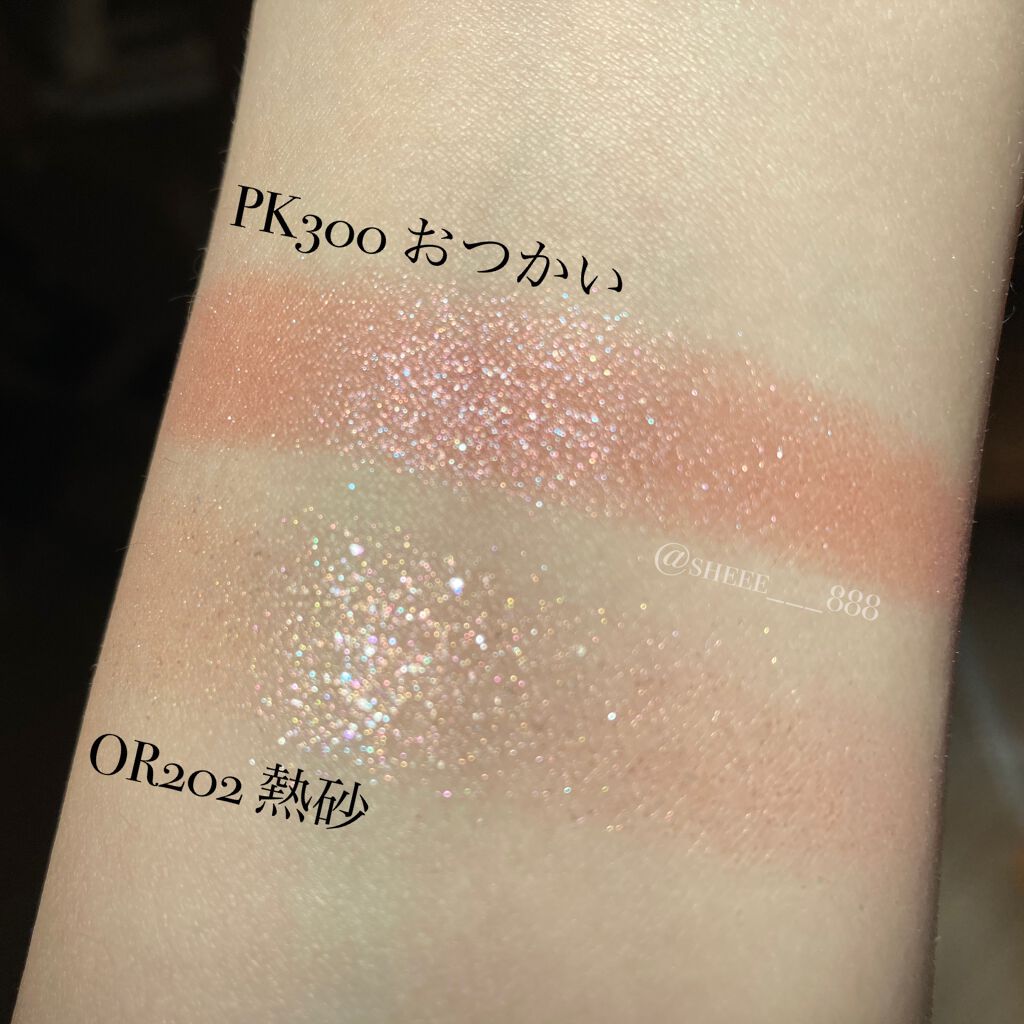 シャドーカスタマイズ/MAJOLICA MAJORCA/単色アイシャドウを使ったクチコミ(6枚目)