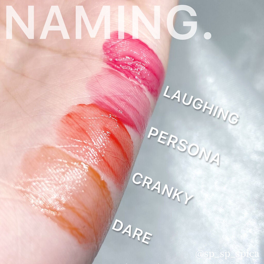 デュイグロウリップティント/NAMING./リップティントを使ったクチコミ(3枚目)