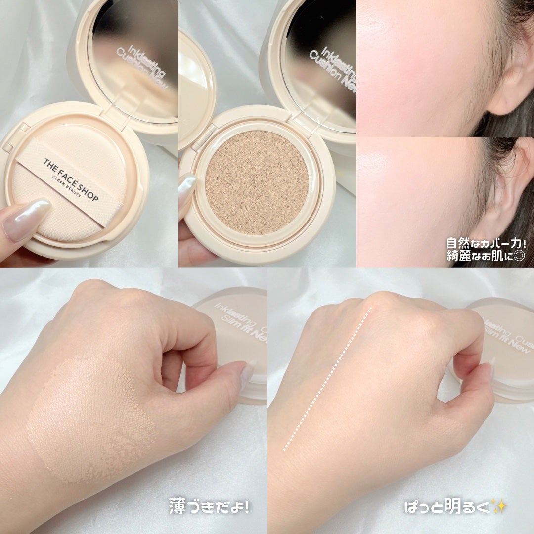 インクラスティングクッション/THE FACE SHOP/クッションファンデーションを使ったクチコミ(2枚目)