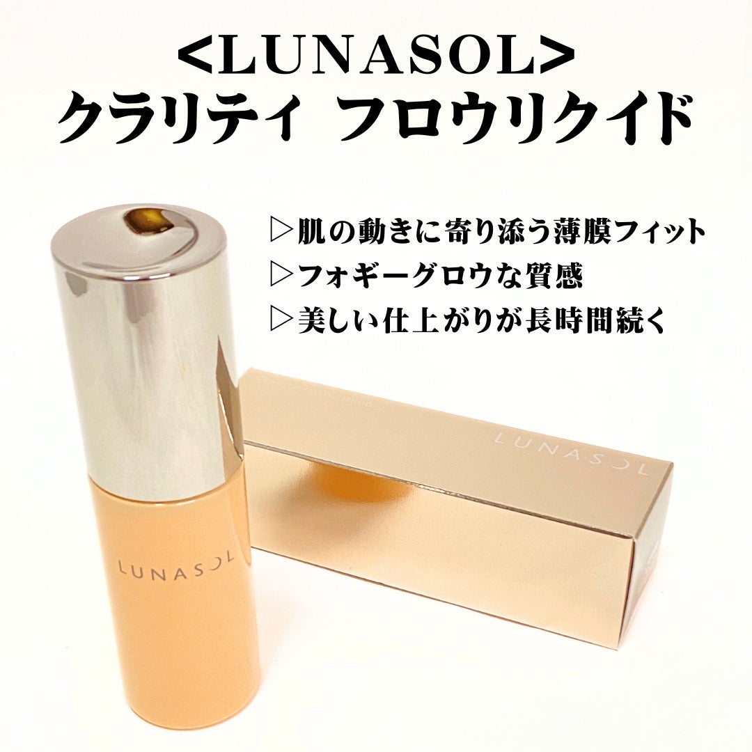 クラリティフロウリクイド/LUNASOL/リキッドファンデーションを使ったクチコミ(2枚目)