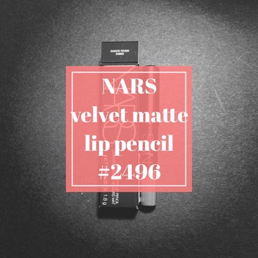 ベルベットマットリップペンシル 2496 ローズブラウン/NARS/リップライナーを使ったクチコミ（1枚目）