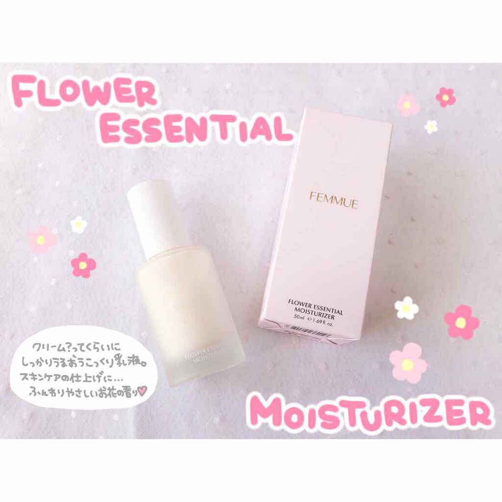 ドリームグロウマスク RR(透明感・キメ)/FEMMUE/シートマスク・パックを使ったクチコミ(2枚目)