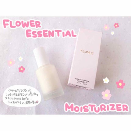 ドリームグロウマスク RR(透明感・キメ)/FEMMUE/シートマスク・パックを使ったクチコミ(2枚目)