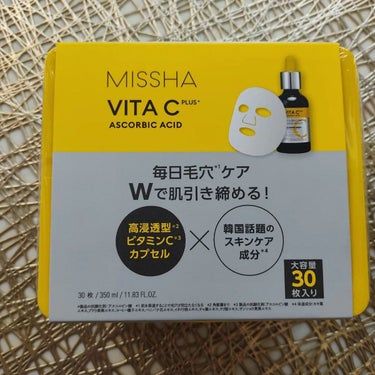 MISSHA ビタシープラス デイリーマスクのクチコミ「ミシャ 
●ビタシープラス デイリーマスク（30枚入り）
5月15日発売予定の新商品✨

・#.....」（2枚目）